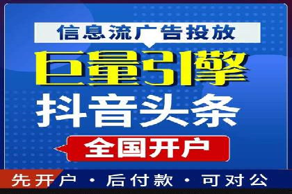 创新型开户返点模式下的市场反应分析