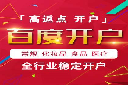 SEM服务托管实战案例：数据驱动营销