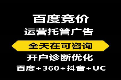 SEM托管代运营案例：精准营销策略