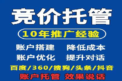 金融行业开户推广费用对比分析